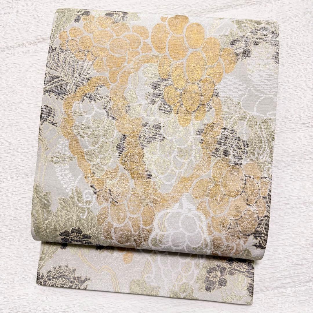 m-53 染色の名門 しょうざん謹製 葡萄 六通 袋帯 正絹 新品未使用