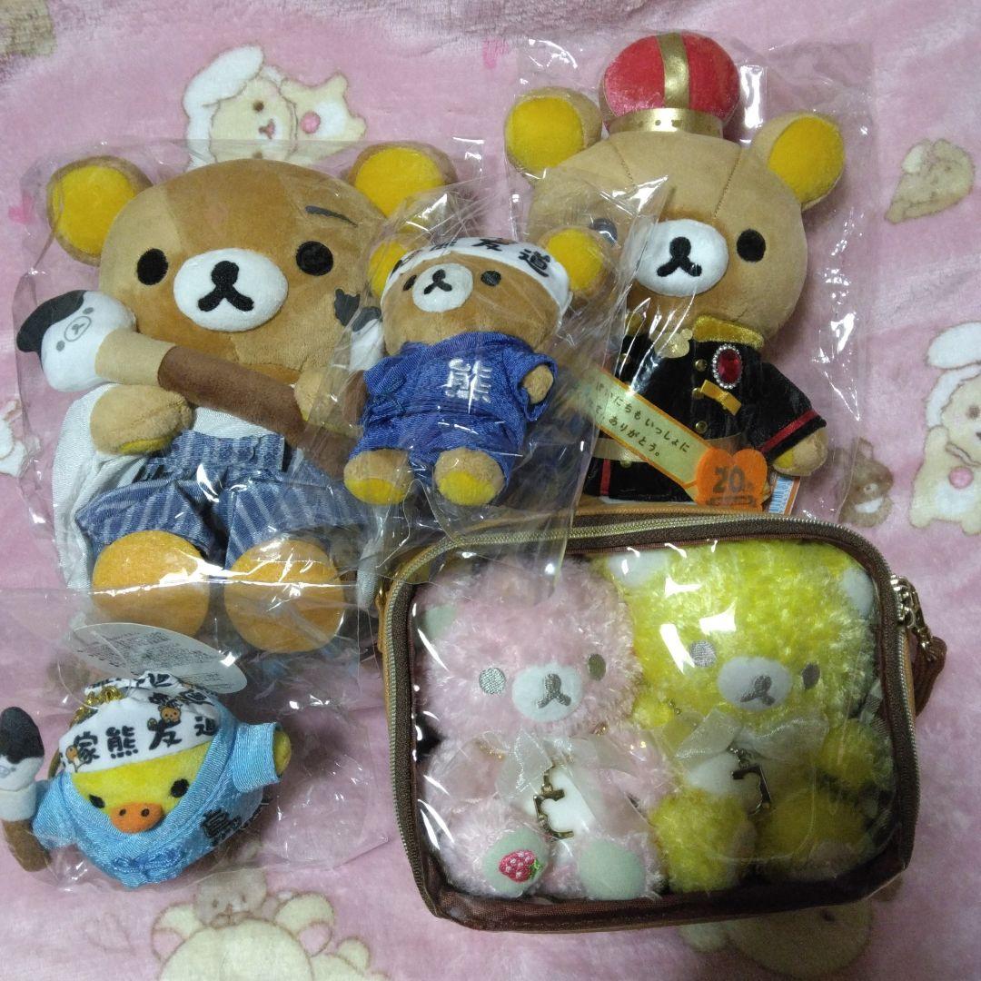 レア限定）リラックマ人気のぬいぐるみセット。