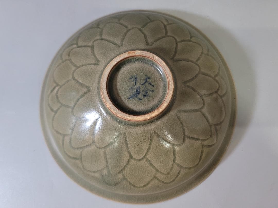 中国 青磁 碗 DT760