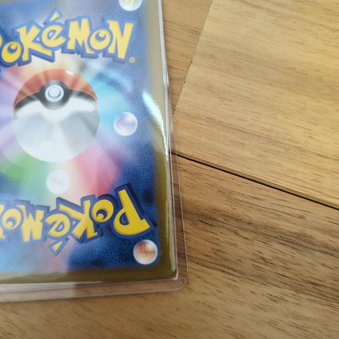 ポケモンカード　メガリザードンeX　SAR