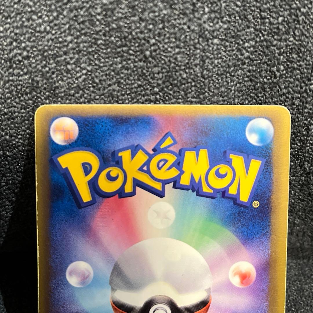 リザードン☆δ-デルタ種:1ED(◇){悪}〈052/068〉