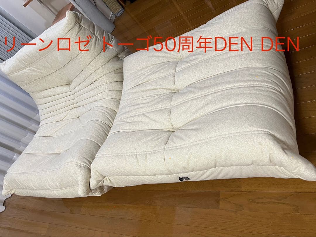 【はんはん】50周年記念トーゴ1人掛けソファ&パフ　セット販売その②