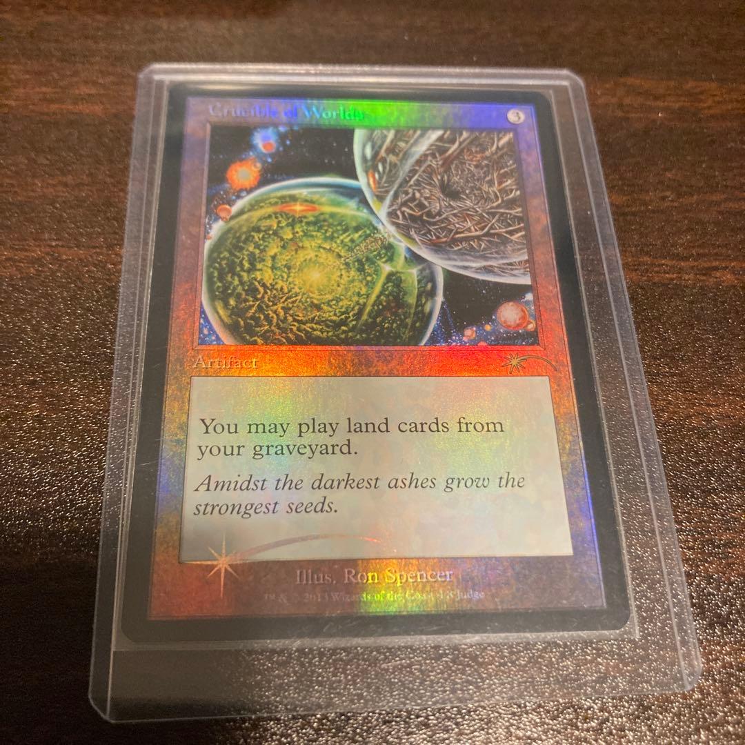 【Foil】世界のるつぼ/Crucible of Worlds ジャッジ褒賞