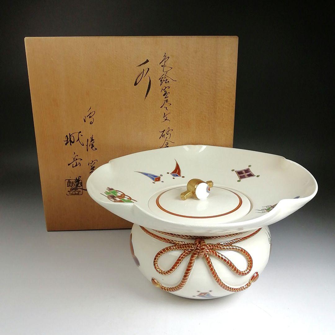 Ｔ９２５　水指　『色絵　宝尽文』『砂金袋　水指』『鳴滝窯　橋本城岳 造』　共箱