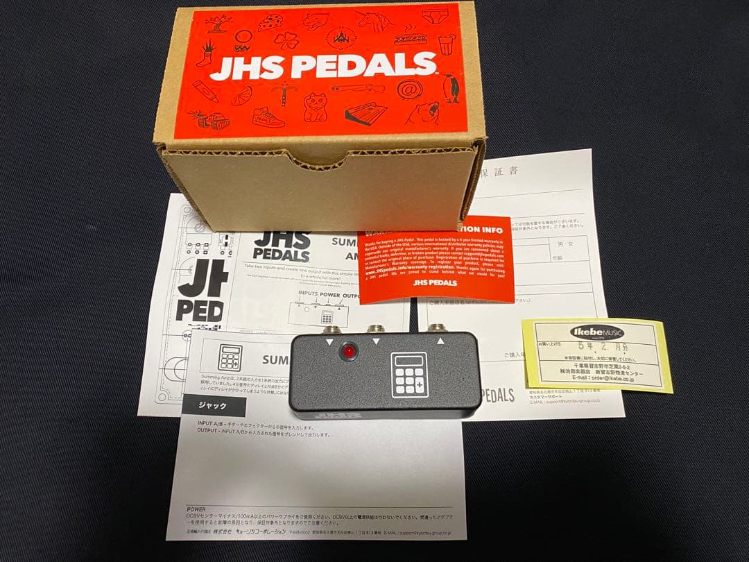 ギター JHS Pedals Summing Amp