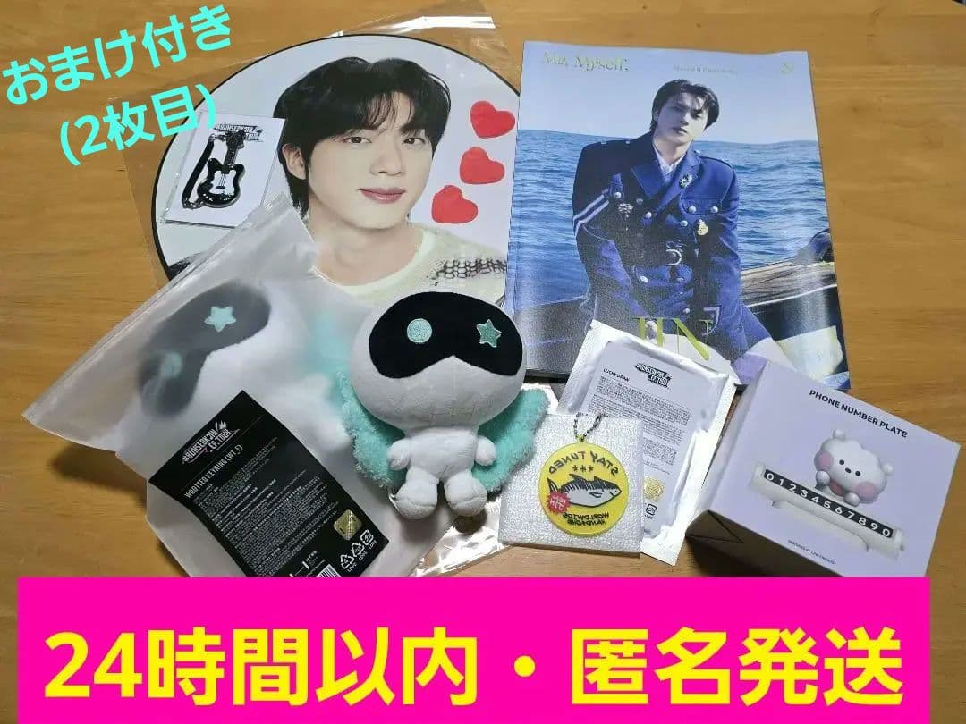 RUNSEOKJIN ウット キーリング ギターチャーム アンコン 仁川