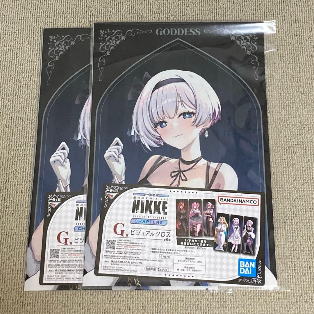 勝利の女神NIKKE CHAPTER 6 一番くじ