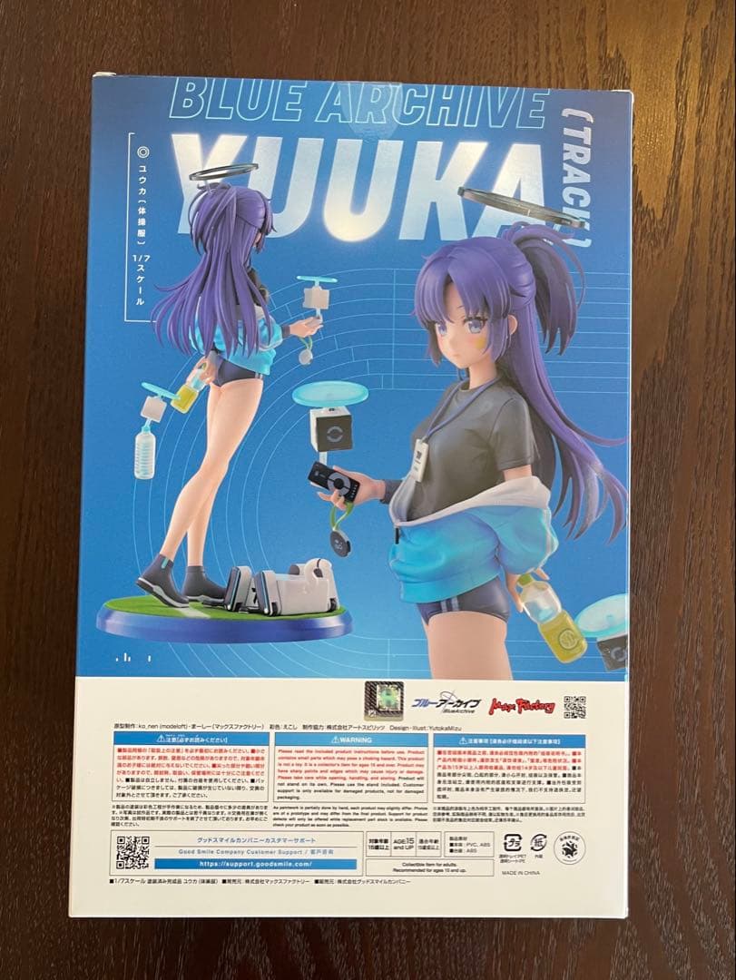 は*せ様 ブルーアーカイブ ユウカ 体操服 1/7 スケール フィギュア 開封品