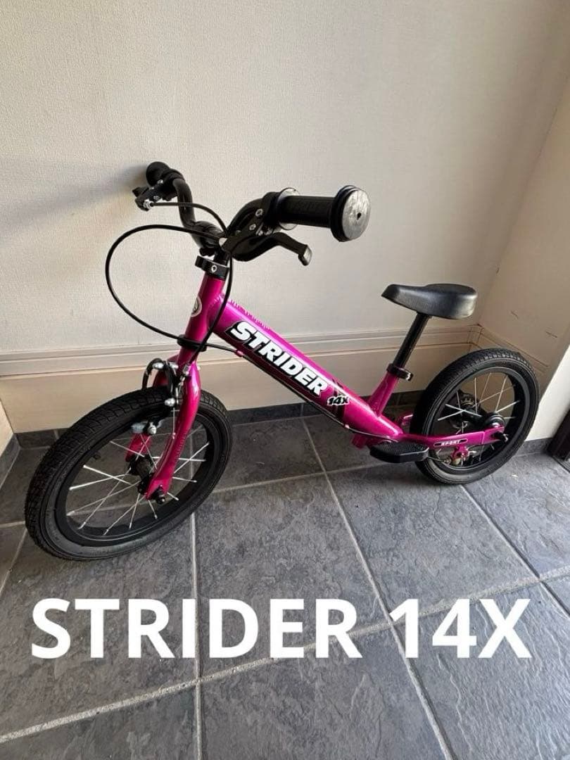 STRIDER 14X ストライダー ピンク　美品 未使用ペダル付き