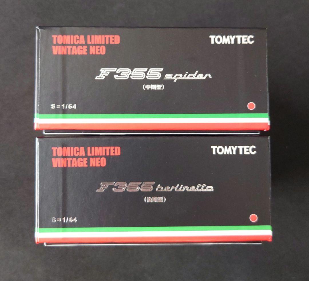 【新品】TOMICA LIMITED VINTAGE NEO F3552台セット