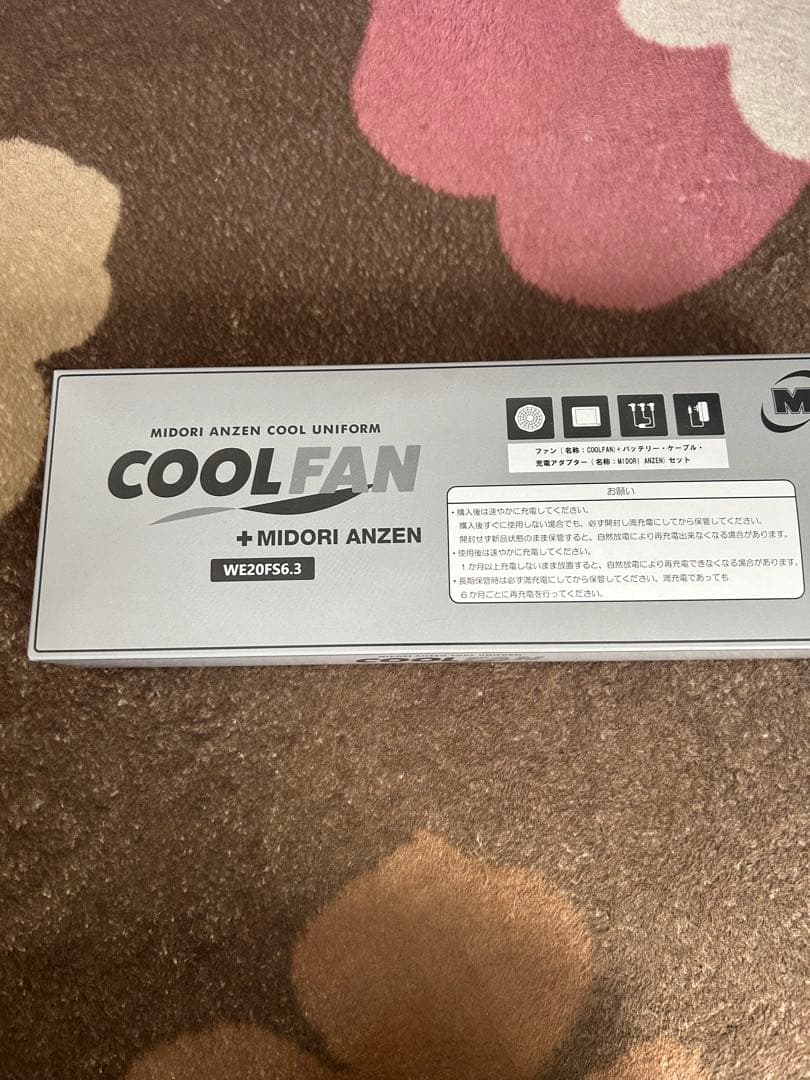 未使用品＊ミドリ安全 クールファン WE20FS6.3
