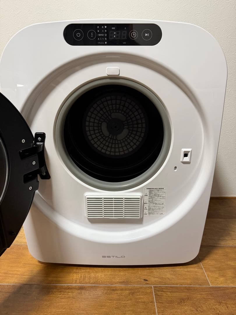 【美品】ESTILO エスティロ ドラム式電気衣類乾燥機　3kg
