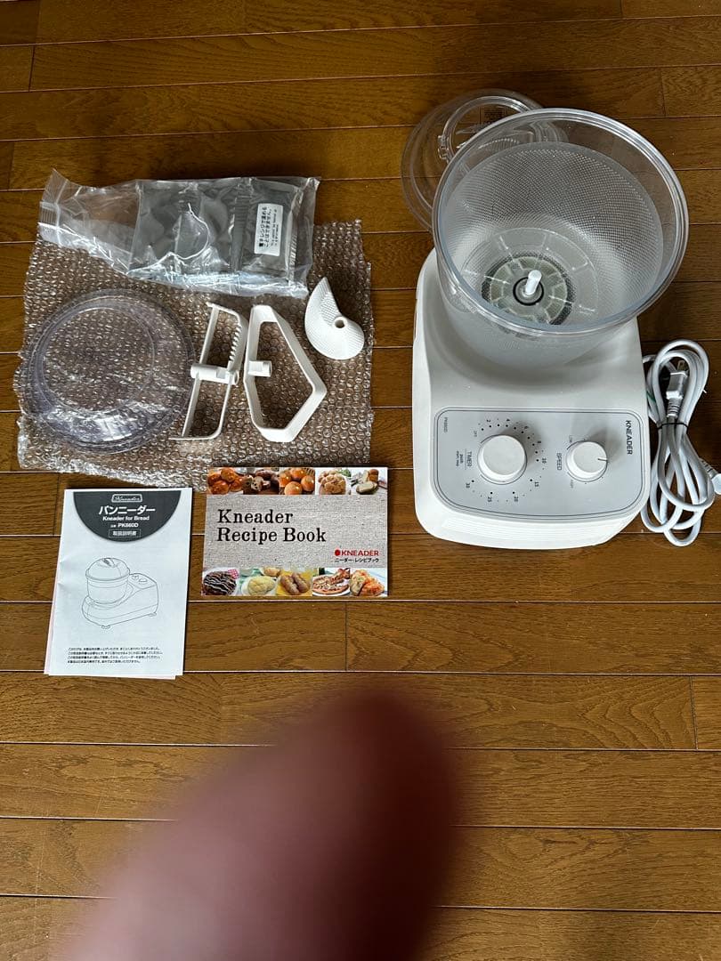 日本ニーダー PK660D パンニーダー別売り羽根2個+レシピ本付き
