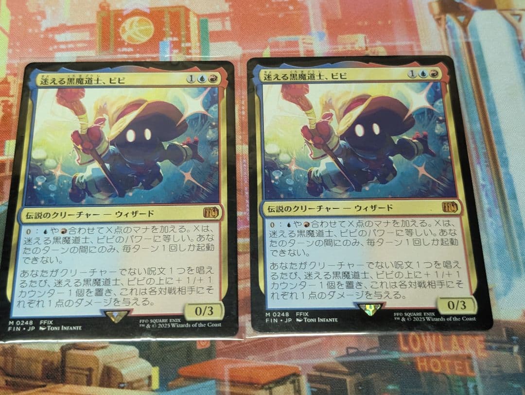 MTG　FF　迷える黒魔道士、ビビ 日本語　2枚セット