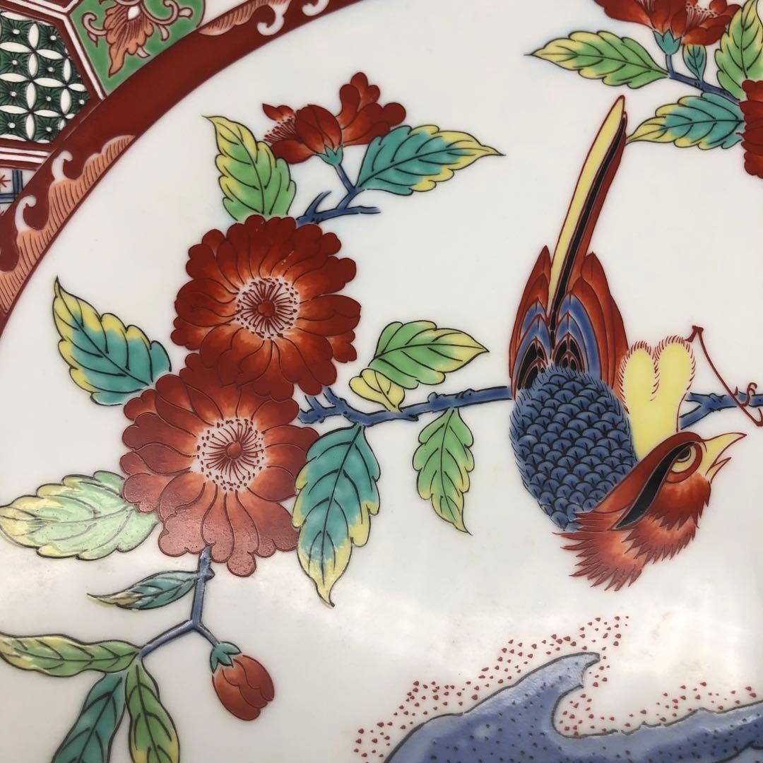 有田焼双鳥草花文大皿松九寿門花鳥図飾り皿プレート40cm鳥&岩花絵付け