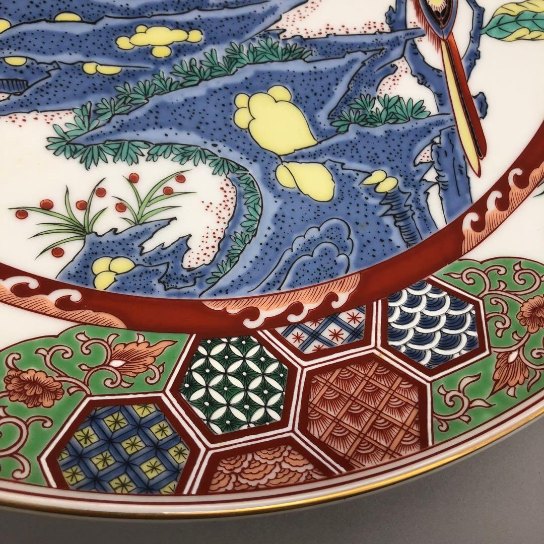有田焼双鳥草花文大皿松九寿門花鳥図飾り皿プレート40cm鳥&岩花絵付け