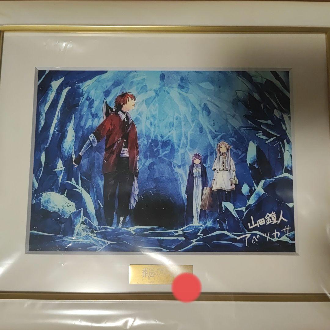 葬送のフリーレン　複製原画　「洞窟」A5