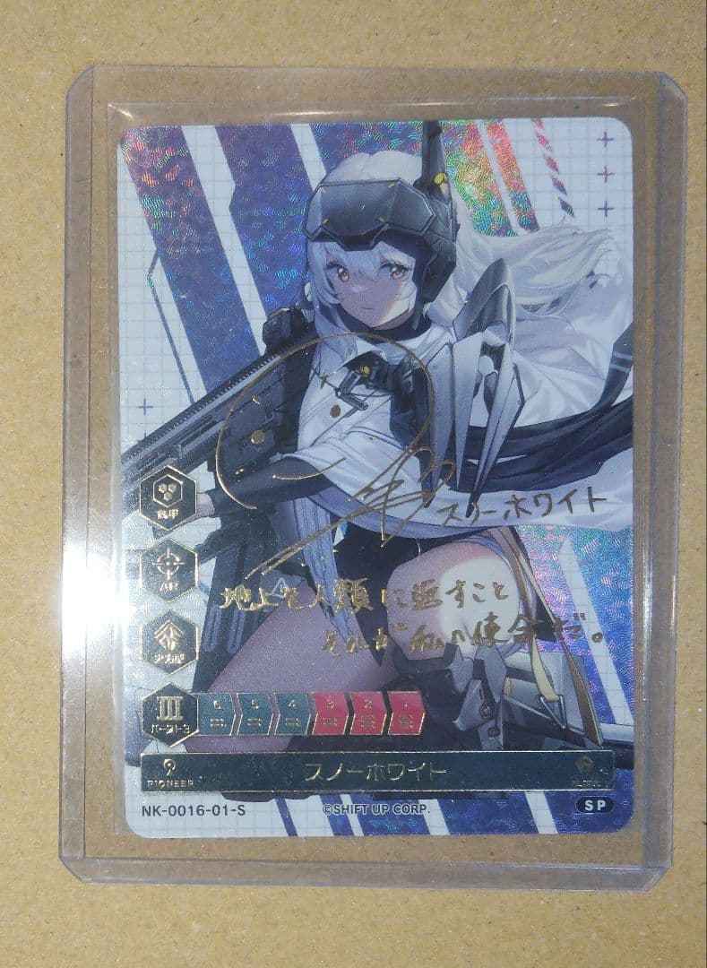 NIKKE DUEL ENCOUNTER 箔押しサインカード スノーホワイト