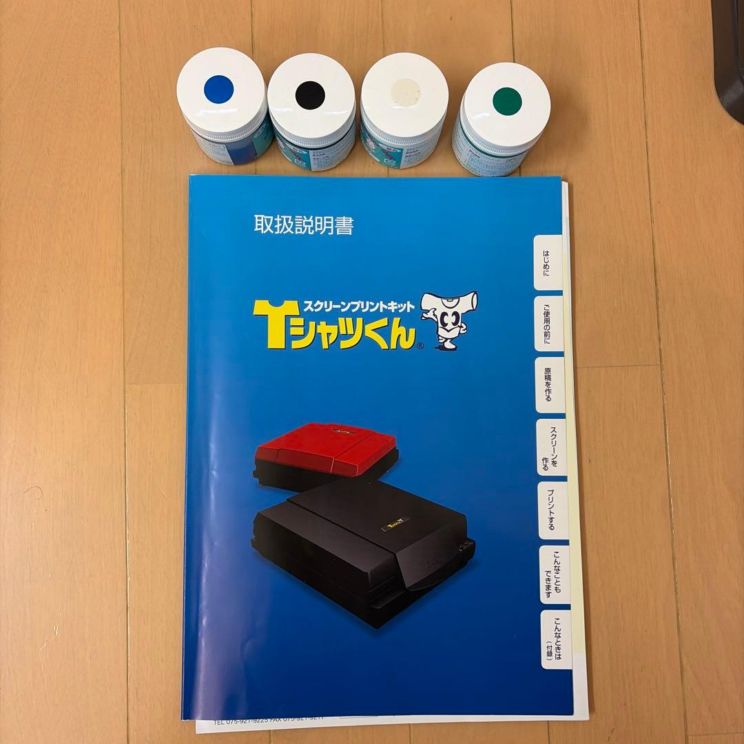 オリジナルＴシャツ製作機　太陽製機「Tシャツくん」本体