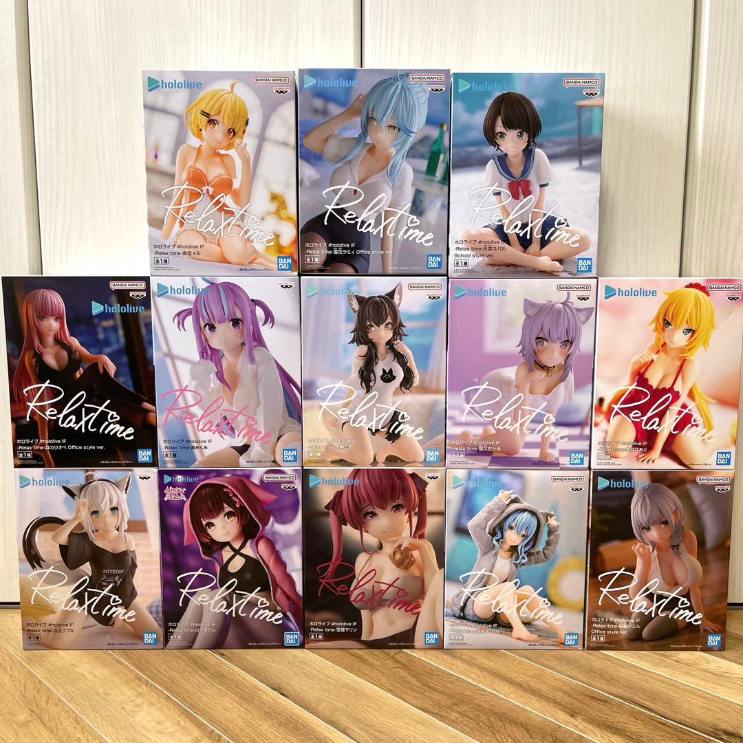 ホロライブ #hololive IF Relax time 13体セット