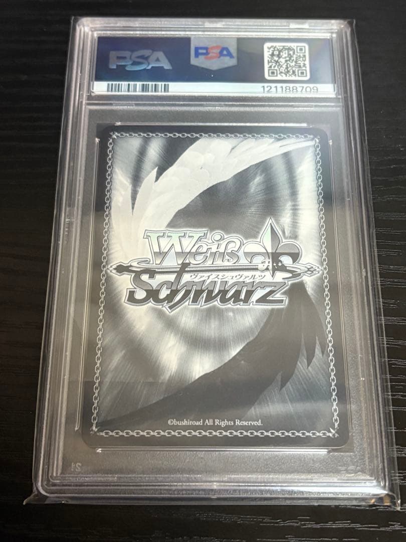 ヴァイスシュヴァルツ　PSA10 未来へ一緒に　夏色まつり　SSP