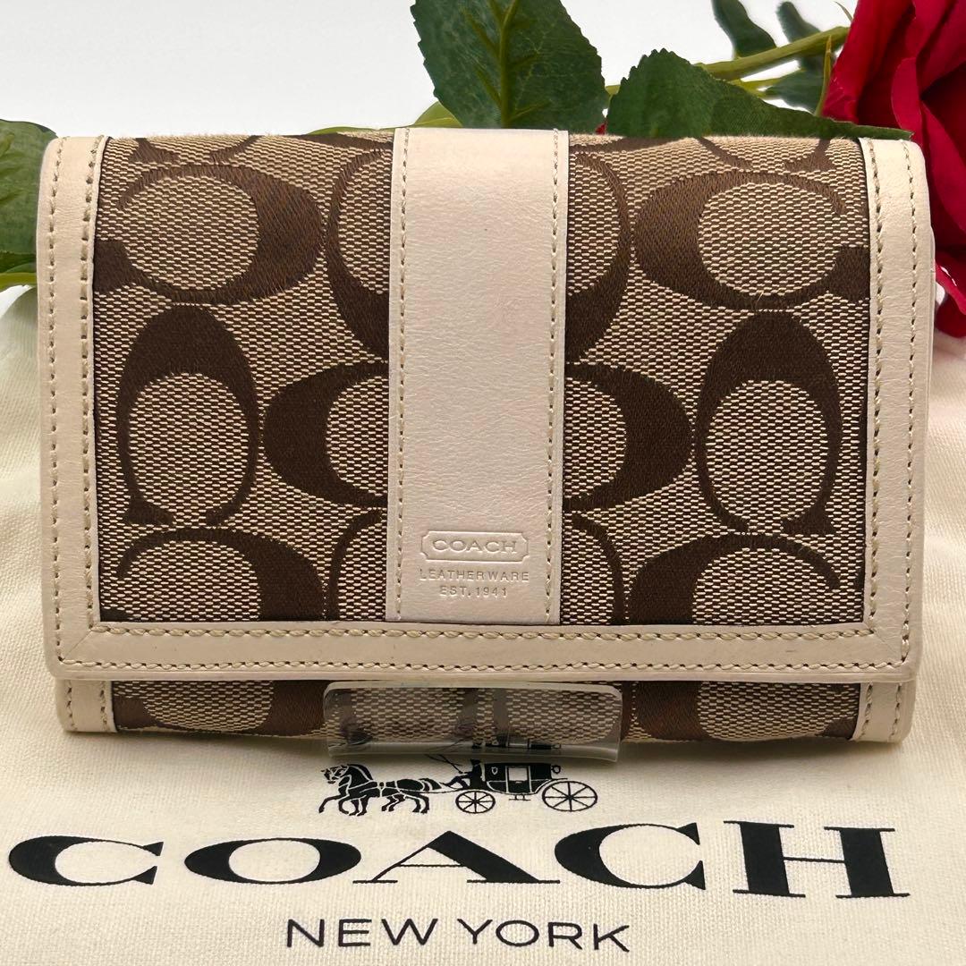 ✨美品✨ COACH コーチ 二つ折り財布 ホワイト シグネチャー 折り財布