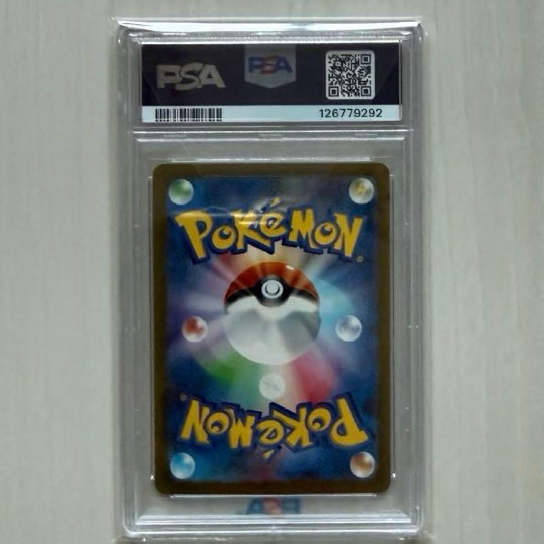 PSA10 リザードンex 134/108 SAR ポケモンカード