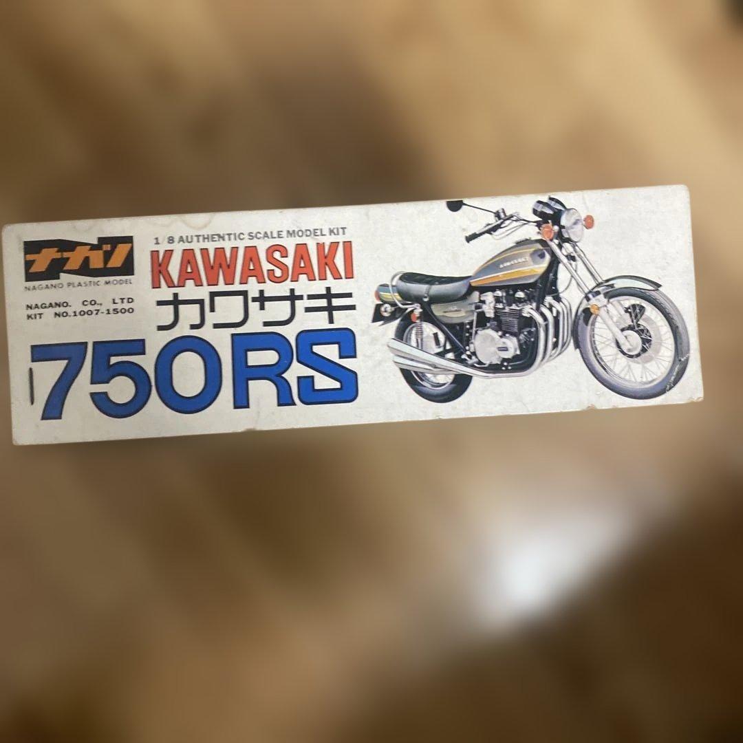 激レア！カワサキ 750RS 1/8 プラモデル 未開封 赤文字 ナガノ