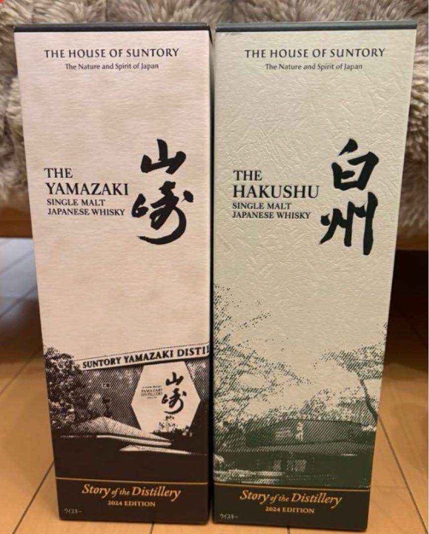 【3/3迄限定値下げ】山崎・白州ウイスキーセット 2024年エディション