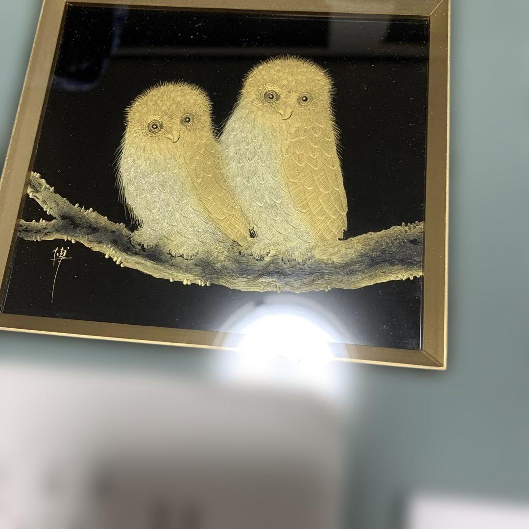 輪島塗　沈金　梟　フクロウ　ふくろう　親子　つがい　東　恒博　作家