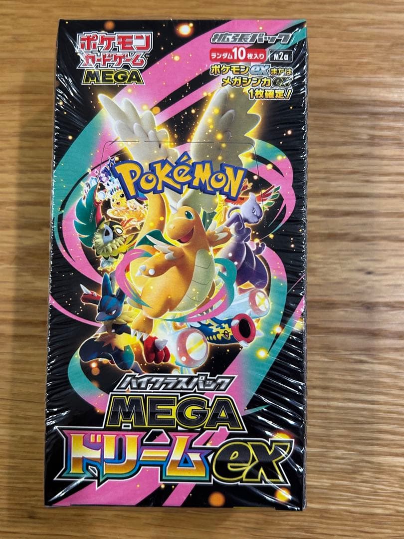 ハイクラスパック MEGAドリームEX シュリンク付き