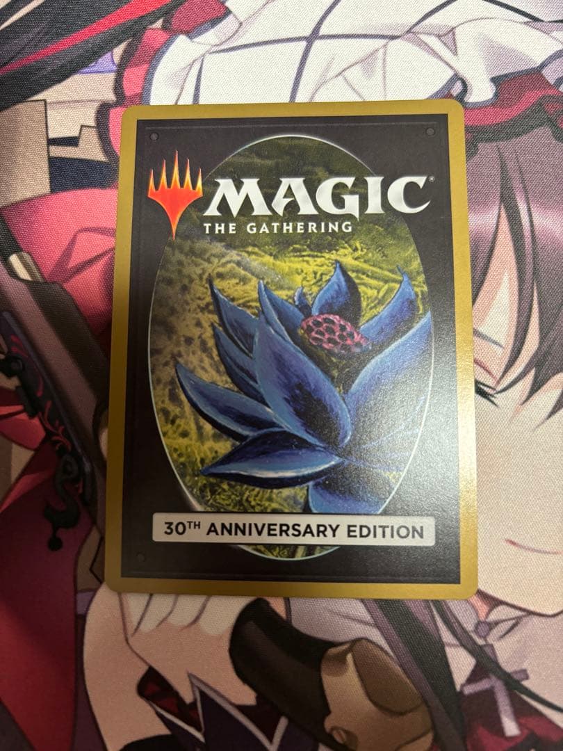 Time Walk タイムウォーク　MTG 30th edition