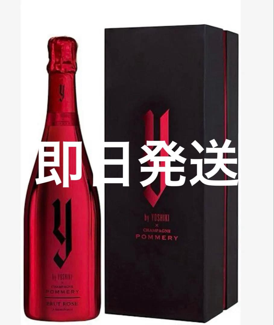 即日発送　ワイバイヨシキ×シャンパーニュ　ポメリー　ブリュット　ロゼ　箱付き
