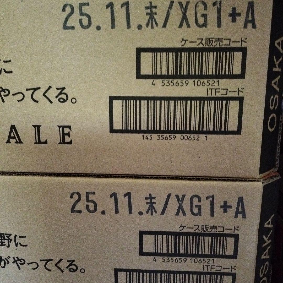 缶ビール エビス プレミアムモルツ よなよなエール スーパードライ　アサヒ