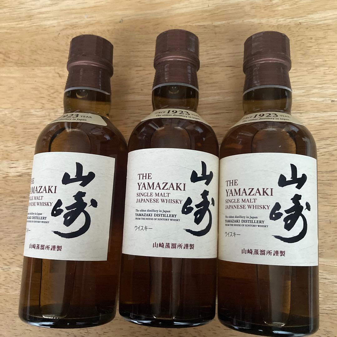 サントリー 山崎シングルモルトウイスキー 3本セット　ミニボトル180ml
