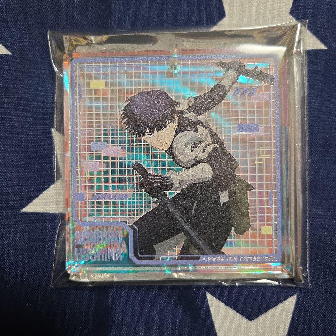 怪獣8号　ブロッキー　保科宗四郎