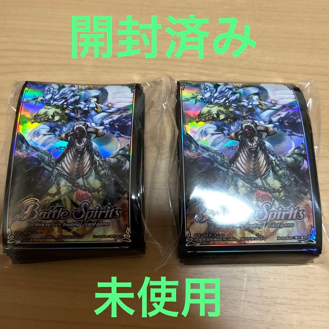 総数110枚以上 戦嵐 スリーブ バトルスピリッツ