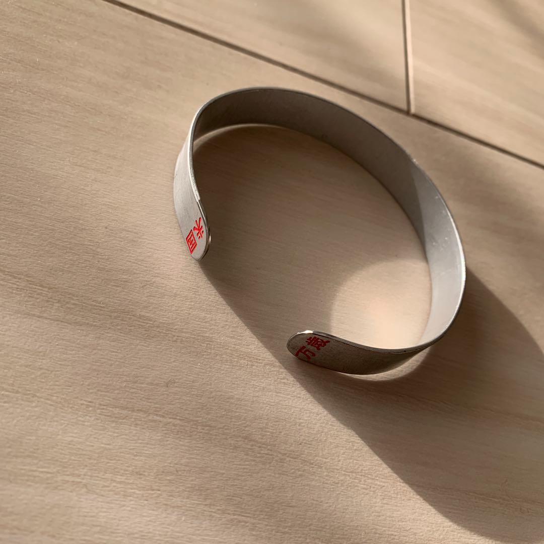 世田谷ベース　激レアバングルセット　所ジョージ/北野武