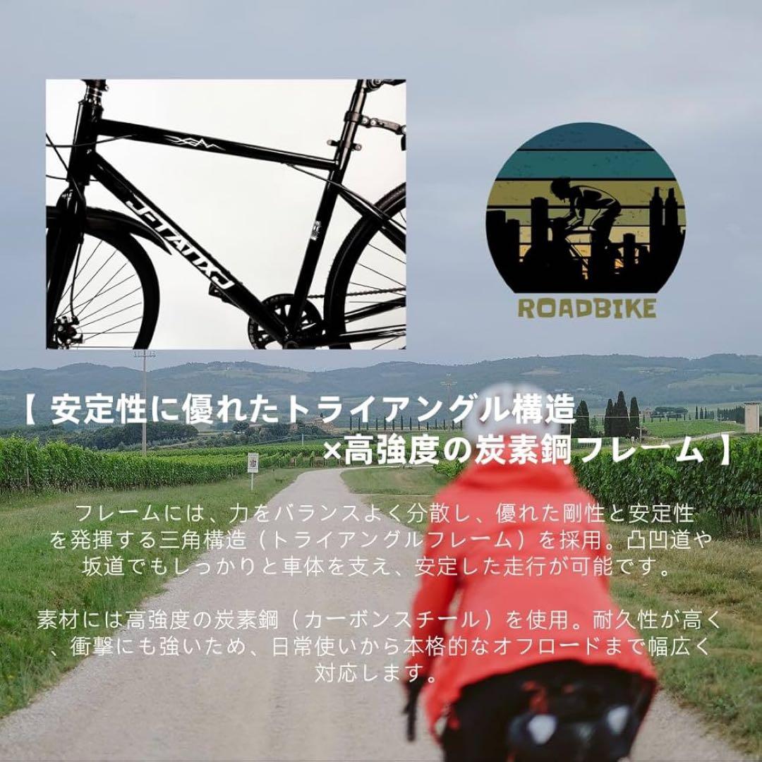 自転車 ロードバイク 700C 6段変速 26インチ ホワイト