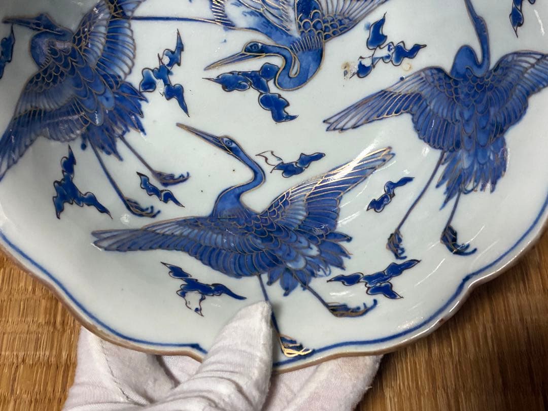 古伊万里 染付 金彩 鶴図 盃洗