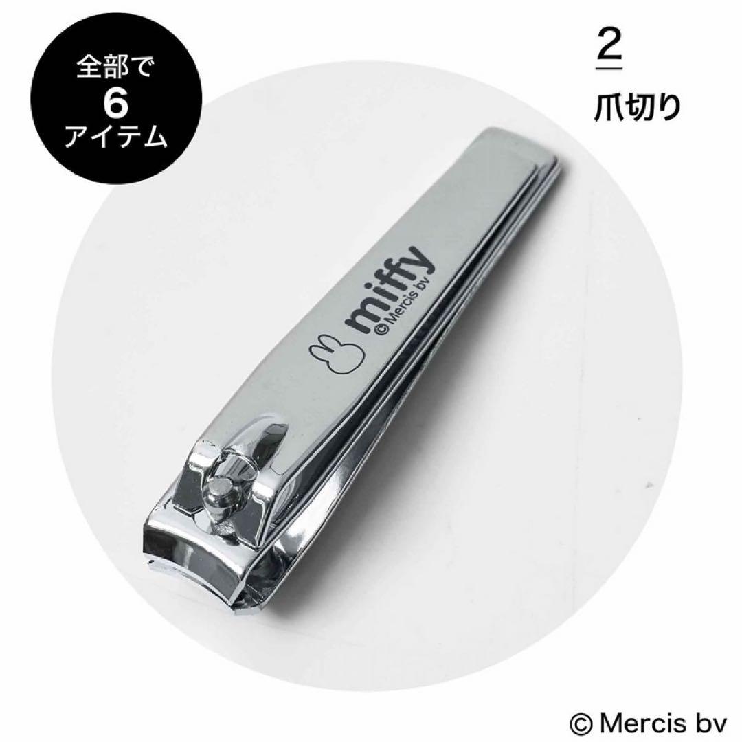 ちゅん太 管理 21 InRed インレッド 3月号 付録 ②