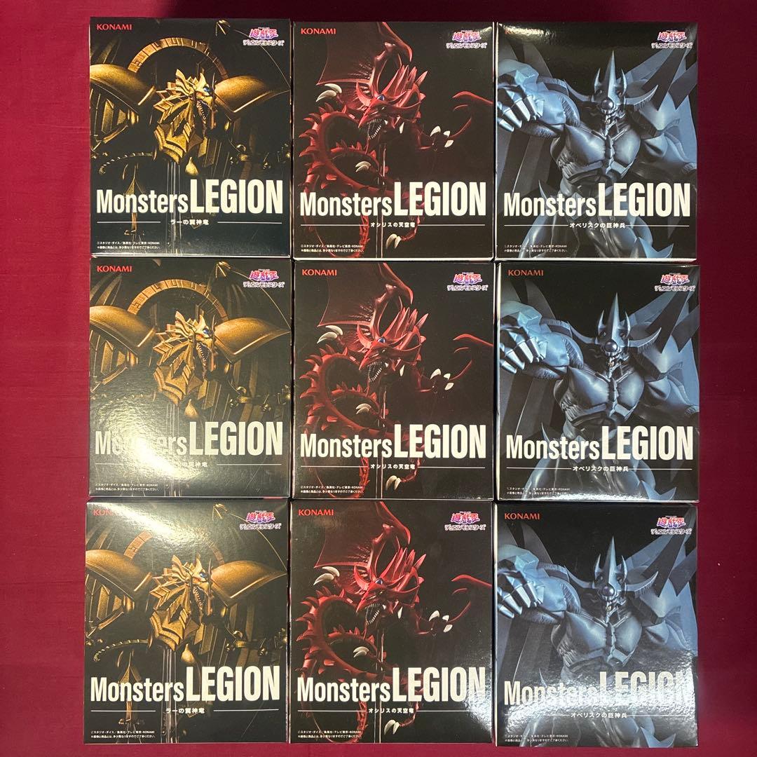 遊戯王MonstersLEGIONオシリスの天空竜オベリスクの巨神兵ラーの翼神竜