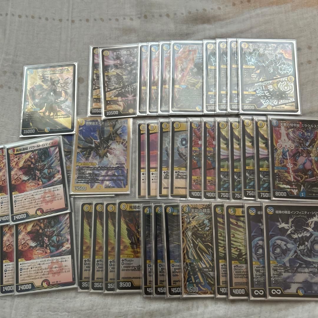 デュエルマスターズ　青白天門デッキ　その他