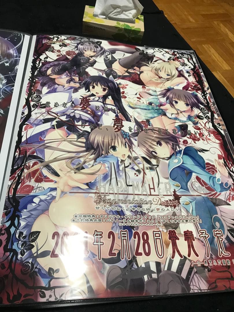 purple ハピメア FD 店頭用 ポスター