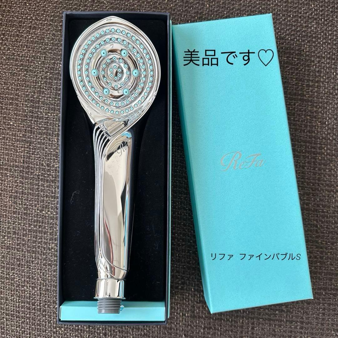 RiFa ファインバブルSシャワーヘッド