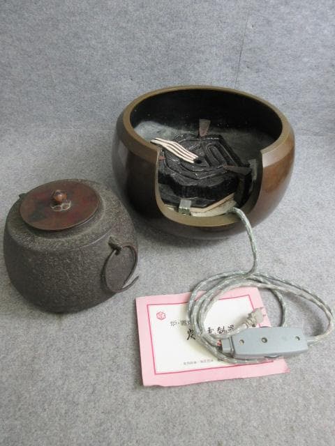 鉄製茶釜唐銅面取風炉野々田式炭型100V600W電熱器付き [B32664]