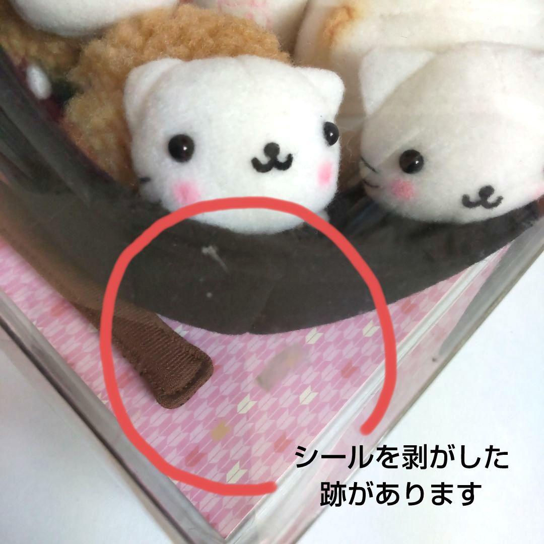 にゃんこ温泉　組み立てにゃんこなべ　ぬいぐるみ