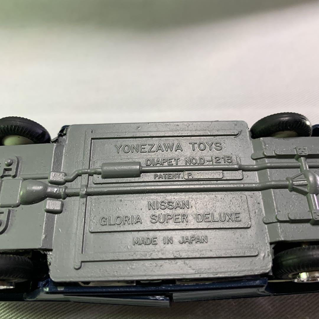 ダイヤぺットニッサングロリアスーパーデラックス