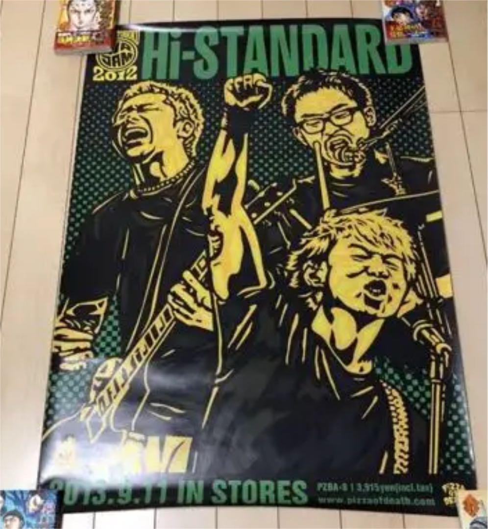 非売品 Hi-standard AIRJAM 特大 ポスター ハイスタ 横山健