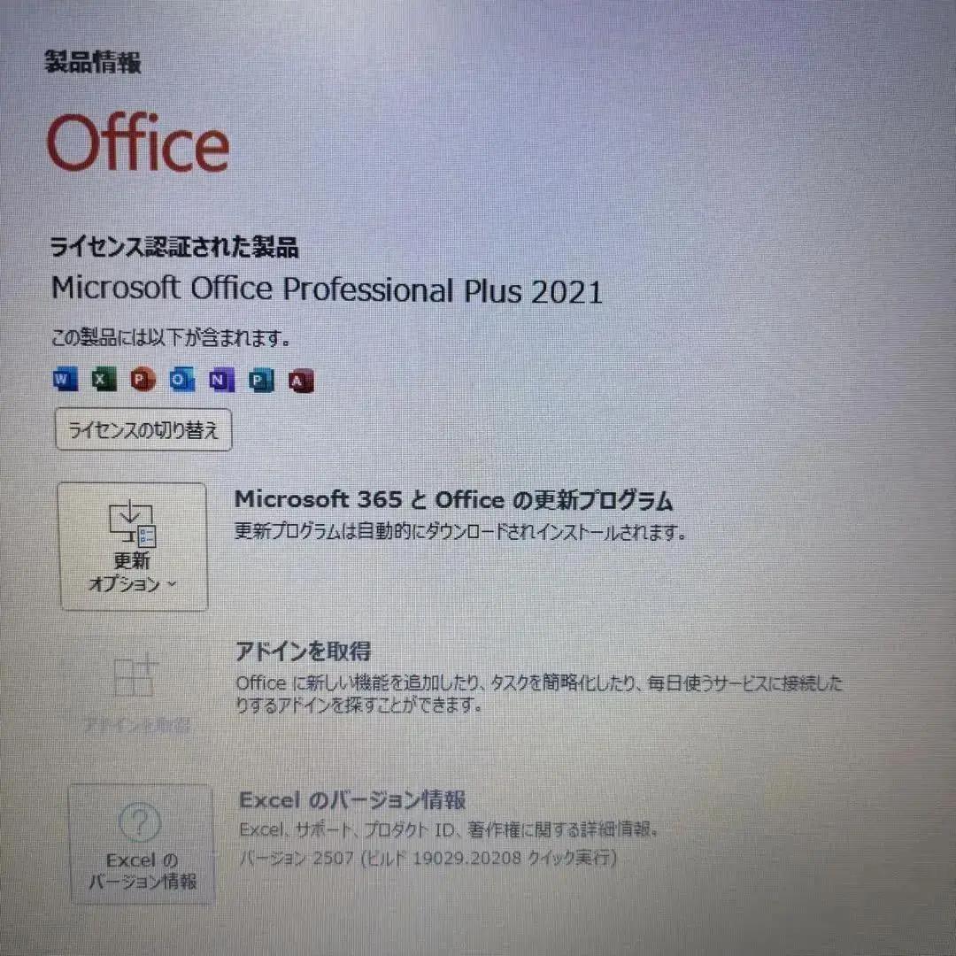 【お買い得】オフィス付★東芝★新品爆速SSD★i3ノートパソコン★メモリ8GB
